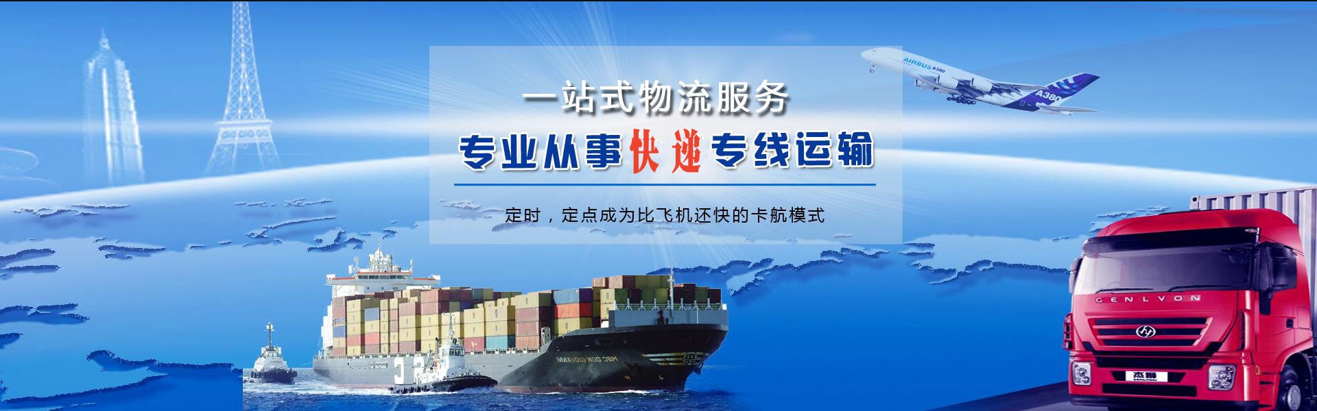 泰州到丹麦物流公司-泰州至丹麦物流专线-泰州空运到丹麦-优时通物流有限公司