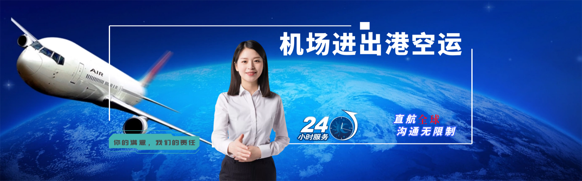 泰州到丹麦物流公司-泰州至丹麦物流专线-泰州空运到丹麦-优时通物流有限公司
