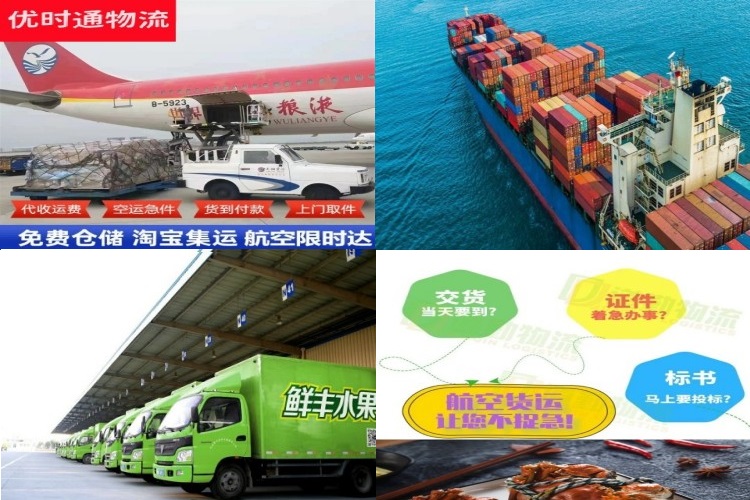 泰州到丹麦航空货运公司-泰州到丹麦物流专线